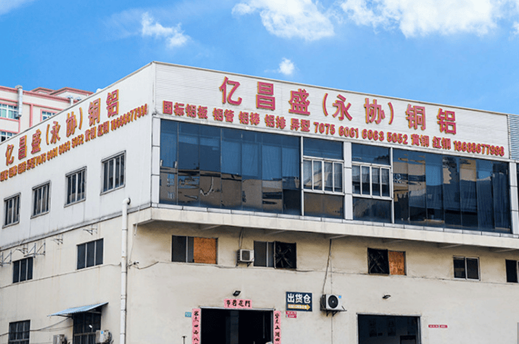 Aluminum and copper material supplier factory - Ycsmachining manufacturing facility